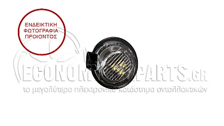 ΦΩΣ ΑΣΦΑΛΕΙΑΣ ΚΑΘΡΕΦΤΗ (LED)