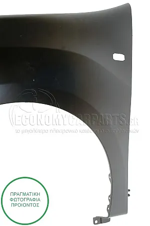 ΦΤΕΡΟ ΕΜΠΡΟΣ