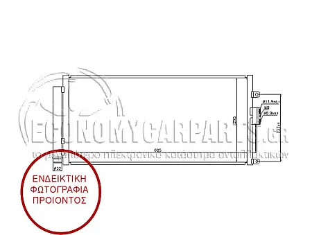 ΨΥΓΕΙΟ A/C 1,4 16V ABARTH (62,2*29,8*16)