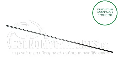 ΔIAΚΟΣΜΗΤΙΚΟ ΠΟΡΤΑΣ ΕΜΠΡΟΣ (ΧΡΩΜΙΟ)