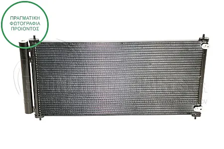 ΨΥΓΕΙΟ A/C (ΓΙΑ ΕΚΔΟΣΕΙΣ: 2.0-2.2 D4D ΠΕΤΡΕΛΑΙΟ) (ΔΙΑΣΤΑΣΕΙΣ ΚΥΨΕΛΗΣ: 670x330x16mm)
