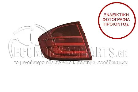 ΦΑΝΑΡΙ ΠΙΣΩ ΕΞΩΤΕΡΙΚΟ STATIONWAGON
