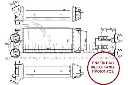 ΨΥΓΕΙΟ INTERCOOLER 1,6 HDI (30*150*80) 2009-2011