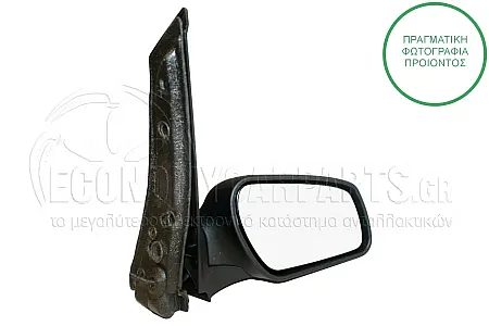 ΚΑΘΡΕΦΤΗΣ ΕΞΩΤΕΡΙΚΟΣ ΗΛΕΚΤΡΙΚΟΣ ΘΕΡΜΑΙΝΟΜΕΝΟΣ ΒΑΦΟΜΕΝΟΣ (ΗΛΕΚΤΡΙΚΑ ΑΝΑΚΛΕΙΝΟΜΕΝΟΣ) (ΜΕ ΦΛΑΣ ΚΑΙ ΦΩΣ ΑΣΦΑΛΕΙΑΣ) (CONVEX GLASS) (Α)