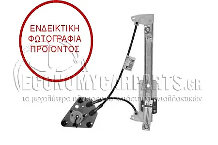 ΓΡΥΛΛΟΣ ΠΑΡΑΘΥΡΟΥ ΠΙΣΩ ΗΛΕΚΤΡΙΚΟΣ (ΧΩΡΙΣ ΜΟΤΕΡ) (ΑΣΙΑ)