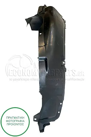 ΘΟΛΟΣ ΕΜΠΡΟΣ ΠΛΑΣΤΙΚΟΣ (ΓΙΑ ΟΧΗΜΑΤΑ ΜΕ 3 Ή 5 ΠΟΡΤΕΣ)