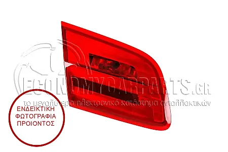 ΦΑΝΑΡΙ ΠΙΣΩ ΕΣΩΤΕΡΙΚΟ LED (COUPE) (ULO)