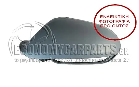 ΚΑΠΑΚΙ ΚΑΘΡΕΦΤΗ ΒΑΦΟΜΕΝΟ