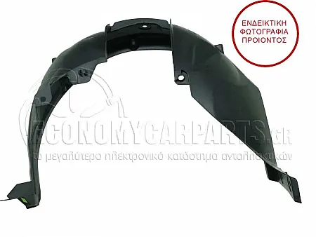 ΘΟΛΟΣ ΕΜΠΡΟΣ ΠΛΑΣΤΙΚΟΣ
