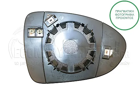 ΚΡΥΣΤΑΛΛO ΚΑΘΡΕΦΤΗ ΘΕΡΜΑΙΝΟΜΕΝΟ (CONVEX GLASS)