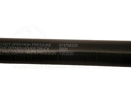 ΑΜΟΡΤΙΣΕΡ ΜΠΑΓΚΑΖ (ΓΙΑ ΕΚΔΟΣΕΙΣ STATIONWAGON) (512L-550N) 1998-2002