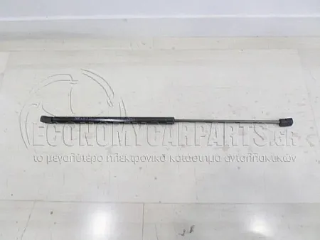 ΑΜΟΡΤΙΣΕΡ ΚΑΠΩ ΕΜΠΡΟΣ
