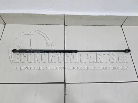 ΑΜΟΡΤΙΣΕΡ ΚΑΠΩ ΕΜΠΡΟΣ