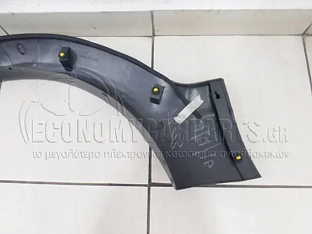 ΠΛΑΣΤΙΚΗ ΚΟΥΡΜΠΑ ΦΤΕΡΟΥ ΕΜΠΡΟΣ