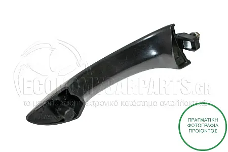 ΧΕΡΟΥΛΙ ΠΟΡΤΑΣ ΕΜΠΡΟΣ ΕΞΩΤΕΡΙΚΟ (ΜΕ ΒΑΣΗ) (ΜΕ ΤΡΥΠΑ ΓΙΑ ΑΦΑΛΟ)
