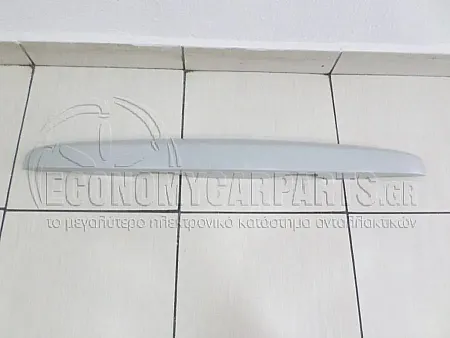 ΔΙΑΚΟΣΜΗΤΙΚΟ 5ης ΠΟΡΤΑΣ (ΓΙΑ ΜΟΝΗ ΠΟΡΤΑ)