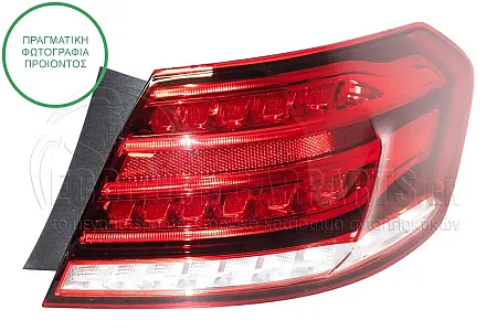 ΦΑΝΑΡΙ ΠΙΣΩ ΕΞΩΤΕΡΙΚΟ (ΟΛΟ LED) (ΜΕ ΜΑΥΡΗ ΒΑΣΗ) (ULO)