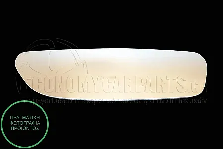 ΚΡΥΣΤΑΛΛΟ ΚΑΘΡΕΦΤΗ ΚΑΤΩ (CONVEX GLASS) (ΓΙΑ ΕΚΔΟΣΕΙΣ CARGO)