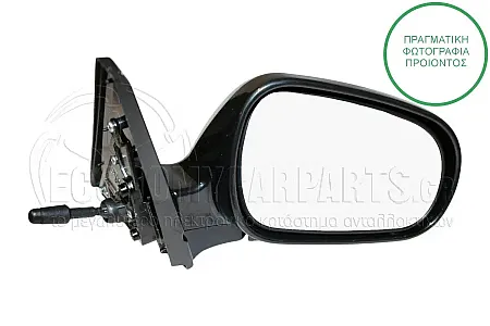 ΚΑΘΡΕΦΤΗΣ ΕΞΩΤΕΡΙΚΟΣ ΜΗΧΑΝΙΚΟΣ (CONVEX GLASS) (Α)