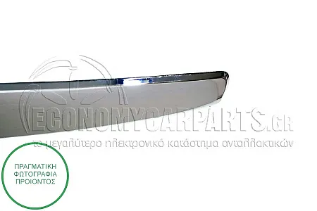 ΔΙΑΚΟΣΜΗΤΙΚΟ ΚΑΠΩ (ΧΡΩΜΙΟ) (ΓΙΑ ΕΚΔΟΣΕΙΣ: 4WD)