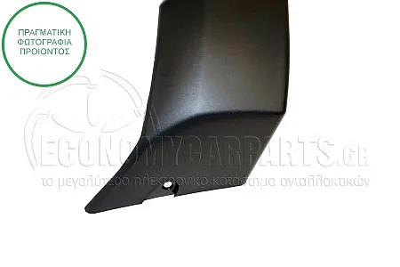 ΠΛΑΣΤΙΚΗ ΚΟΥΡΜΠΑ ΠΡΟΦΥΛΑΚΤΗΡΑ ΕΜΠΡΟΣ (STEPWAY)