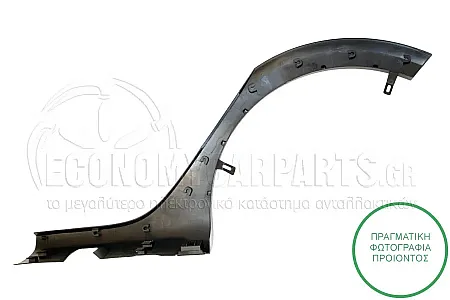 ΠΛΑΣΤΙΚΗ ΚΟΥΡΜΠΑ ΦΤΕΡΟΥ ΠΙΣΩ (ΓΙΑ ΕΚΔΟΣΕΙΣ STEPWAY)