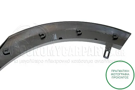 ΠΛΑΣΤΙΚΗ ΚΟΥΡΜΠΑ ΦΤΕΡΟΥ ΠΙΣΩ (ΓΙΑ ΕΚΔΟΣΕΙΣ STEPWAY)