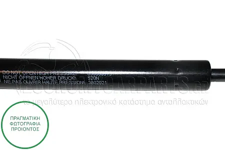 ΑΜΟΡΤΙΣΕΡ ΜΠΑΓΚΑΖ (ΓΙΑ ΟΧΗΜΑΤΑ ΜΕ 4 ΠΟΡΤΕΣ) (374L-540N)