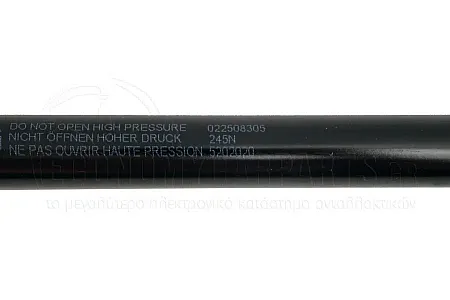 ΑΜΟΡΤΙΣΕΡ ΜΠΑΓΚΑΖ (ΜΠΙΛΙΑ - ΜΠΙΛΙΑ) (500L-245N) (ΓΙΑ ΟΧΗΜΑΤΑ ΚΑΤΑΣΚΕΥΑΣΜΕΝΑ ΣΤΗ ΓΑΛΛΙΑ)