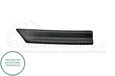 ΔΙΑΚΟΣΜΗΤΙΚΟ ΦΤΕΡΟΥ ΕΜΠΡΟΣ (ΓΙΑ ΟΧΗΜΑΤΑ ΜΕ 3 Ή 5 ΠΟΡΤΕΣ)