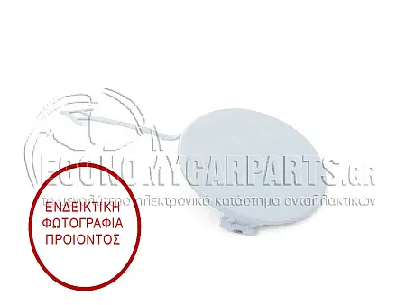 ΚΑΛΥΜΜΑ ΓΑΝΤΖΟΥ ΡΥΜΟΥΛΚΗΣΗΣ ΕΜΠΡΟΣ