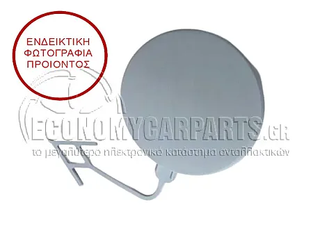 ΚΑΛΥΜΜΑ ΓΑΝΤΖΟΥ ΡΥΜΟΥΛΚΗΣΗΣ ΠΙΣΩ