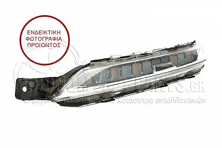 ΦΑΝΑΡΙ ΗΜΕΡΑΣ ΕΜΠΡΟΣ LED (VALEO)