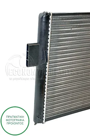 ΨΥΓΕΙΟ ΝΕΡΟΥ (ΓΙΑ ΕΚΔΟΣΕΙΣ 2.5 D - 2.8 Tdi ΠΕΤΡΕΛΑΙΟ) (ΓΙΑ ΕΚΔΟΣΕΙΣ ΜΕ A/C) (ΔΙΑΣΤΑΣΕΙΣ ΚΥΨΕΛΗΣ: 642x488x34mm)