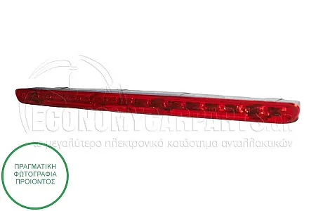 ΦΑΝΑΡΙ ΠΙΣΩ 3o STOP (ΚΟΚΚΙΝΟ) (LED)