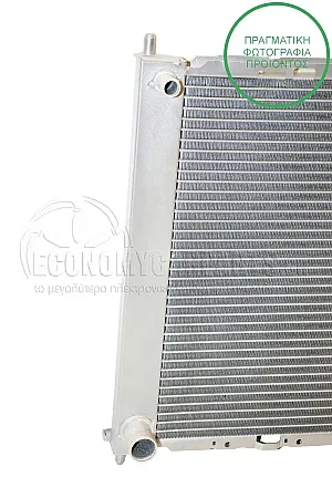ΨΥΓΕΙΟ ΝΕΡΟΥ  (ΜΕ A/C) (ΕΝΣΩΜΑΤΩΜΕΝΟ) (ΓΙΑ ΕΚΔΟΣΕΙΣ 1.0-1.2-1.4-1.6 ΒΕΝΖΙΝΗ) (ΔΙΑΣΤΑΣΕΙΣ ΚΥΨΕΛΗΣ: 51x38x3.8cm)