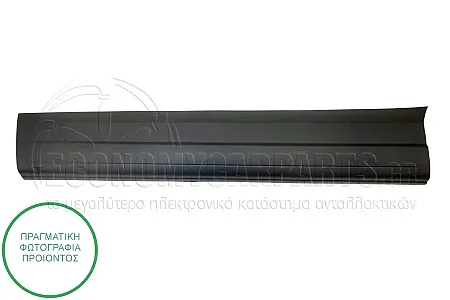 ΦΑΣΑ ΕΜΠΡΟΣ ΠΟΡΤΑΣ