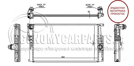 ΨΥΓΕΙΟ ΝΕΡΟΥ (ΓΙΑ ΕΚΔΟΣΕΙΣ: 1.6 (316i/320i) ΒΕΝΖΙΝΗ / 2.0 (316d/318d/320d) ΠΕΤΡΕΛΑΙΟ) (ΓΙΑ ΟΧΗΜΑΤΑ ΜΕ ΜΗΧΑΝΙΚΟ ΚΙΒΩΤΙΟ ΤΑΧΥΤΗΤΩΝ) (ΔΙΑΣΤΑΣΕΙΣ ΚΥΨΕΛΗΣ: 60x33.9x1.6)