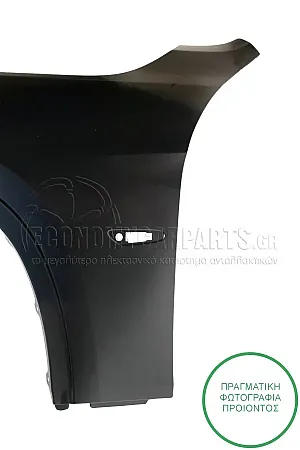 ΦΤΕΡΟ ΕΜΠΡΟΣ