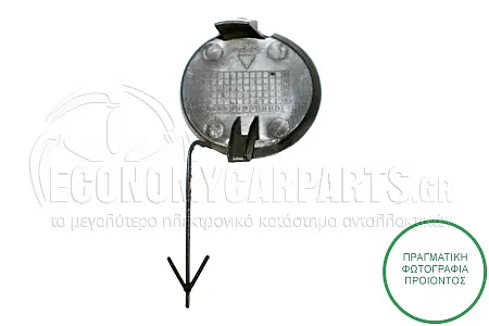 ΚΑΛΥΜΜΑ ΓΑΝΤΖΟΥ ΡΥΜΟΥΛΚΗΣΗΣ ΕΜΠΡΟΣ