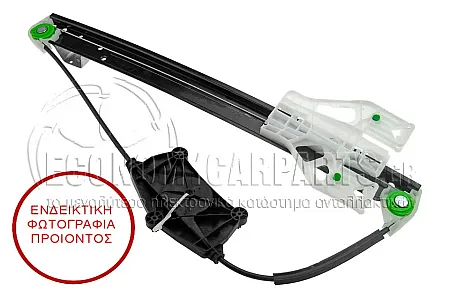 ΓΡΥΛΛΟΣ ΠΑΡΑΘΥΡΟΥ ΠΙΣΩ ΗΛΕΚΤΡΙΚΟΣ (ΧΩΡΙΣ ΜΟΤΕΡ)