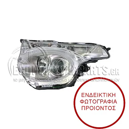 ΦΑΝΑΡΙ ΕΜΠΡΟΣ (VALEO)