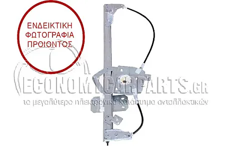 ΓΡΥΛΛΟΣ ΠΑΡΑΘΥΡΟΥ ΕΜΠΡΟΣ ΗΛΕΚΤΡΙΚΟΣ (ΧΩΡΙΣ ΜΟΤΕΡ)