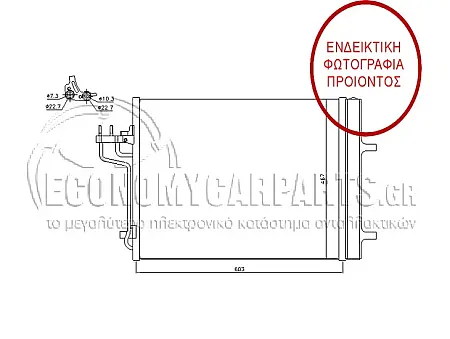 ΨΥΓΕΙΟ A/C 1,6i 16V TURBO-2,0 TDCi