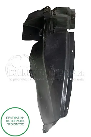 ΘΟΛΟΣ ΕΜΠΡΟΣ ΠΛΑΣΤΙΚΟΣ