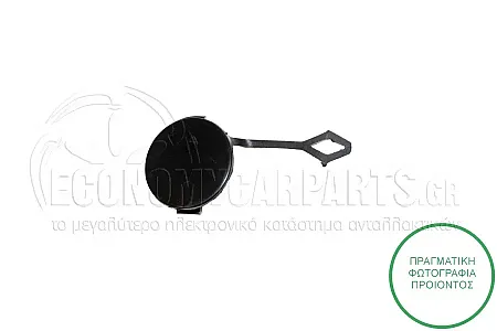 ΚΑΛΥΜΜΑ ΓΑΝΤΖΟΥ ΡΥΜΟΥΛΚΗΣΗΣ ΠΙΣΩ