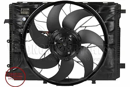 ΒΕΝΤΙΛΑΤΕΡ ΨΥΓΕΙΟΥ ΚΟΜΠΛΕ (ΓΙΑ ΕΚΔΟΣΕΙΣ ΒΕΝΖΙΝΗ-ΠΕΤΡΕΛΑΙΟ) (ΔΙΑΜΕΤΡΟΣ: 475mm) (4pin)