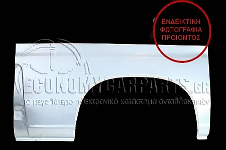 ΦΤΕΡΟ ΟΠΙΣΘΙΟ (ΚΟΝΤΟ)