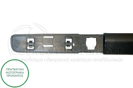 ΔΙΑΚΟΣΜΗΤΙΚΟ ΠΟΡΤΑΣ ΕΜΠΡΟΣ