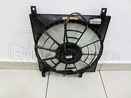 ΒΕΝΤΙΛΑΤΕΡ ΨΥΓΕΙΟΥ A/C (ΓΙΑ ΕΚΔΟΣΕΙΣ: 1.5i-1.6i VVTi ΒΕΝΖΙΝΗ)